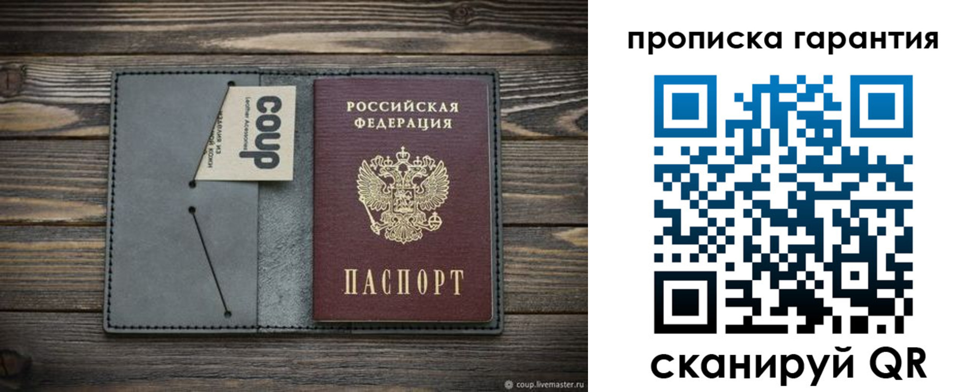 регистрация для дет. сада в Усмани